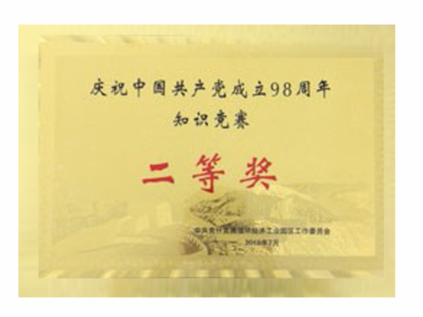 欧美乱妇日本无乱码特黄大片